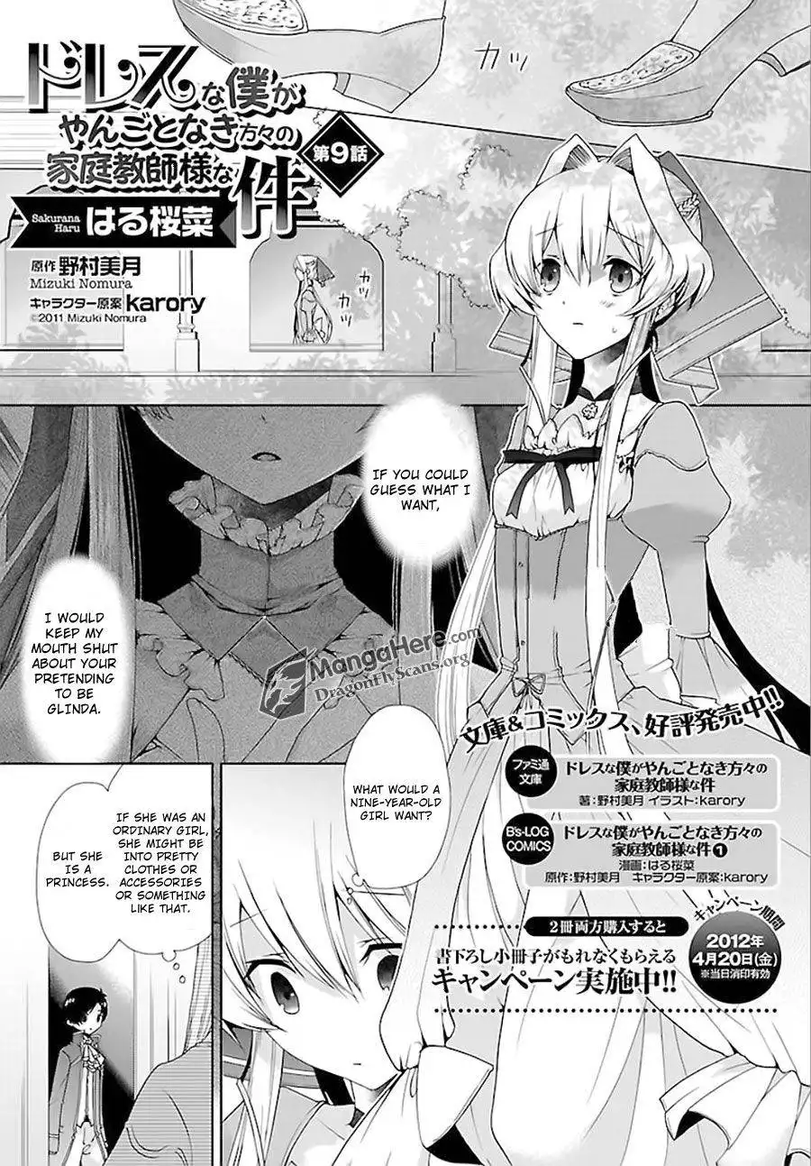 Dress na Boku ga Tangotonaki Katagata no Kateikyoushi-sama na Kudan Chapter 9 2